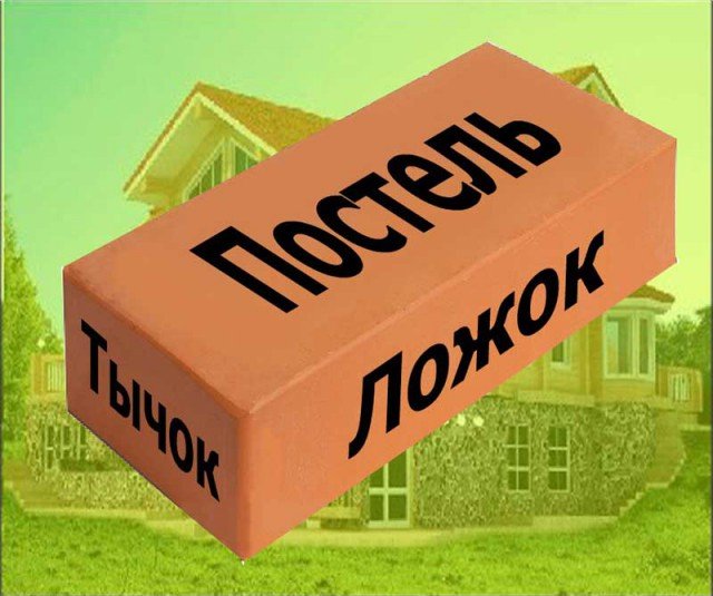 Печі з цегли для будинку своїми руками: основні правила