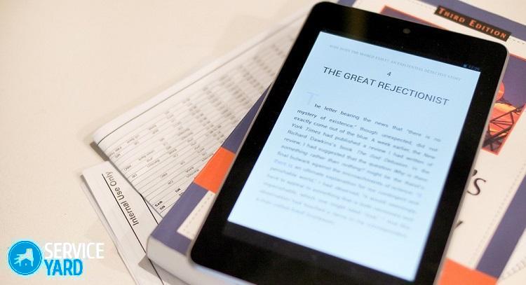 Планшет для чтения книг — какой выбрать?