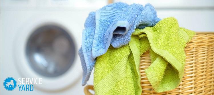 Почему полотенца после стирки в автомате жесткие?