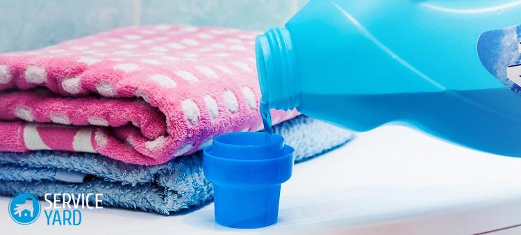 Почему полотенца после стирки в автомате жесткие?