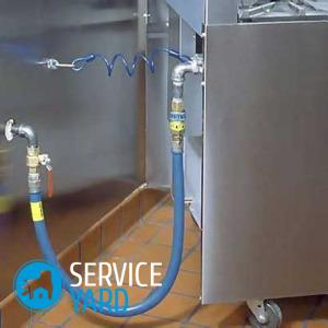 Подключить газовую плиту