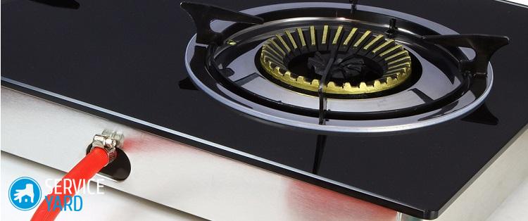 Подключить газовую плиту