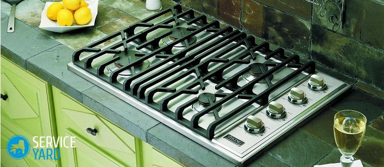 Подключить газовую плиту