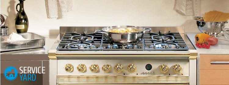 Подключить газовую плиту