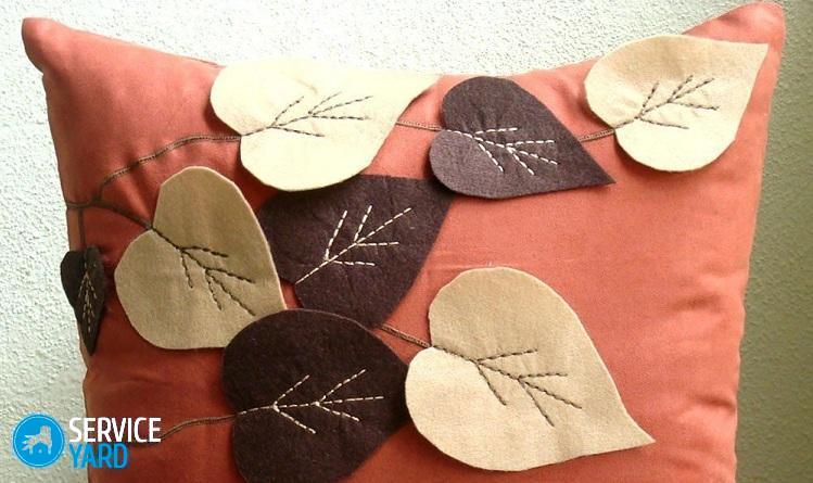 Подушки из фетра своими руками