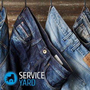 Покраска джинсов в стиральной машине