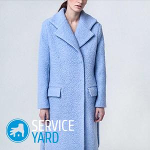 Покраска верхней одежды