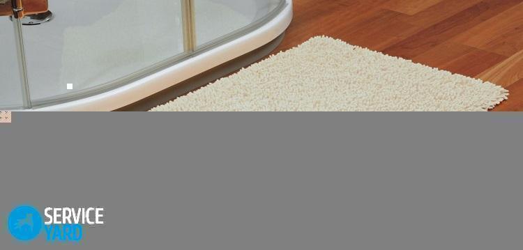 Постирать коврик для душа