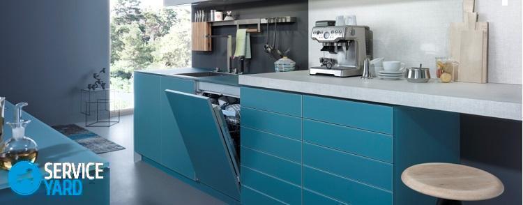 Посудомоечная машина Аристон