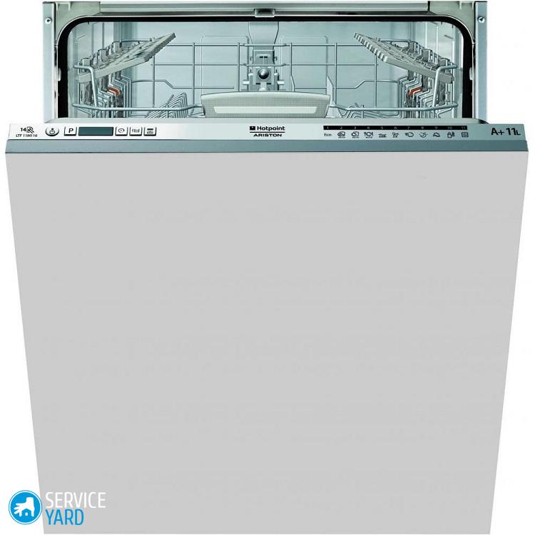 Посудомоечная машина Аристон