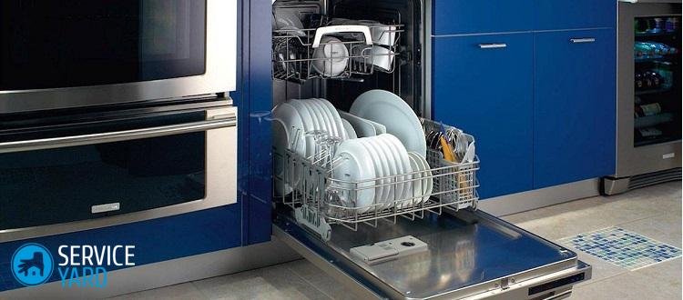 Посудомоечная машина Bosch не включается