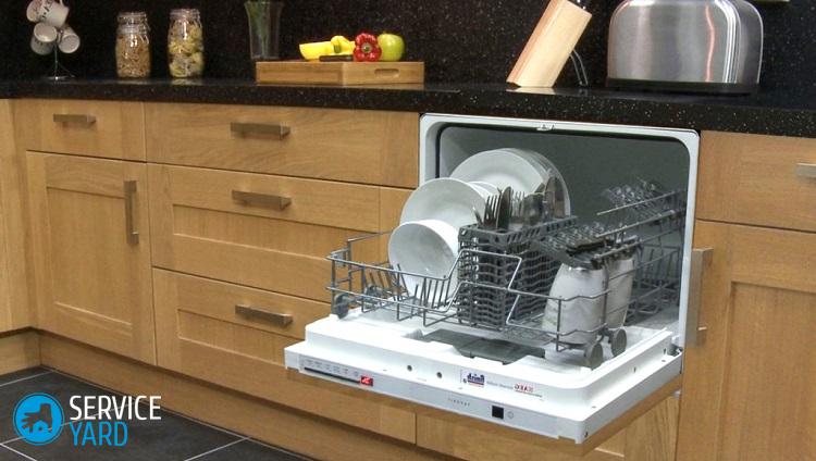 Посудомоечная машина bosch ошибка e15