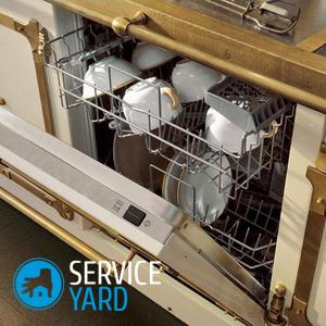 Посудомоечная машина для дачи