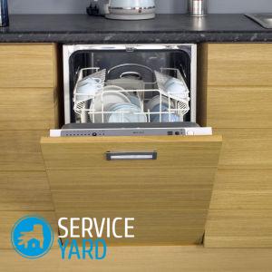 Посудомоечная машина Indesit dsg 0517