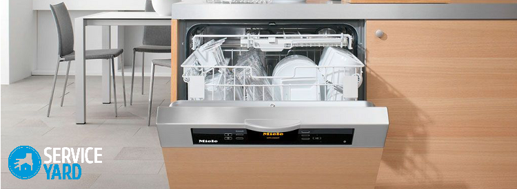 Посудомоечная машина маленькая