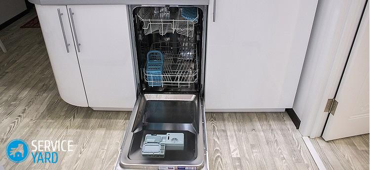 Посудомоечная машина маленькая