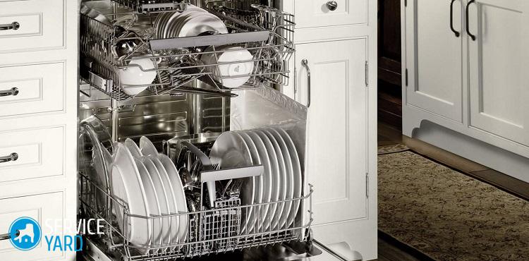 Посудомоечная машина маленькая
