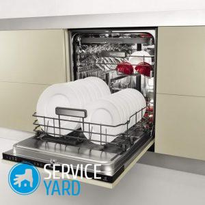 Посудомоечная машина не набирает воду — что делать?