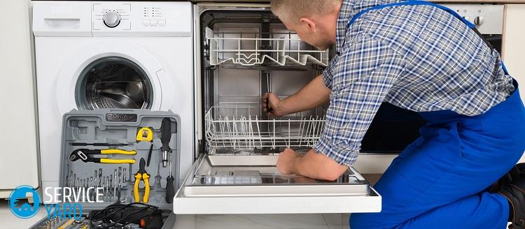 Посудомоечная машина не сливает воду и стоит вода в посудомойке