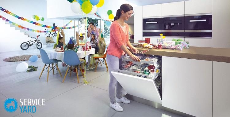 Посудомоечная машина отдельностоящая