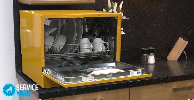 Посудомоечная машина отдельностоящая