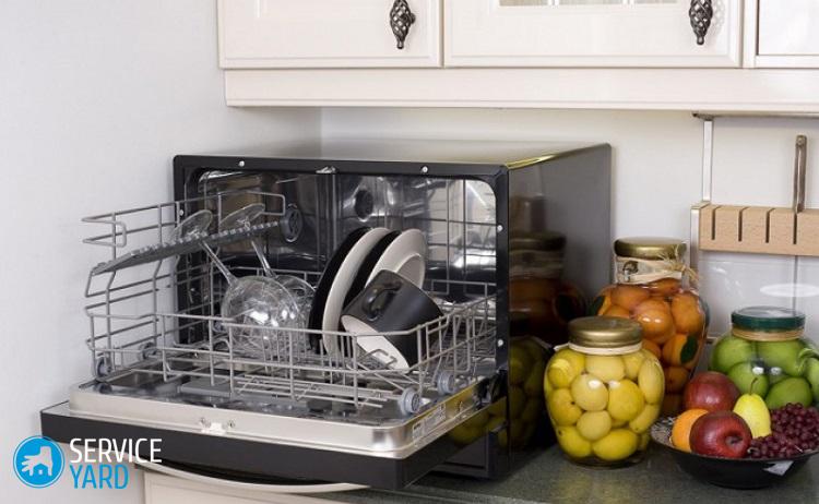 Посудомоечная машина отдельностоящая