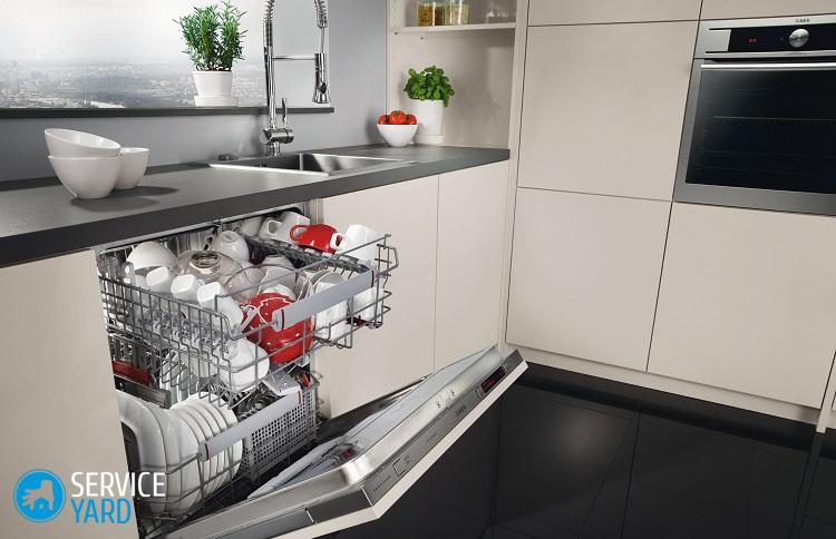 Посудомоечная машина отдельностоящая