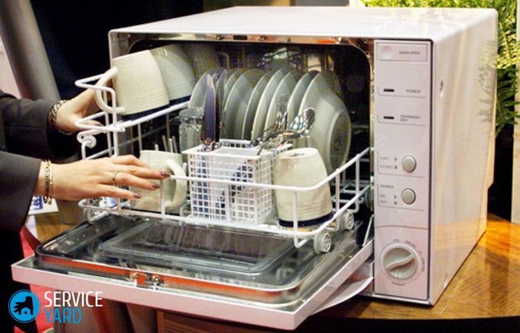 Посудомоечная машина отдельностоящая