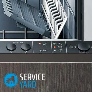 Посудомоечная машина Siemens — инструкция