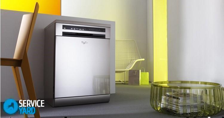 Посудомоечная машина Вирпул — инструкция