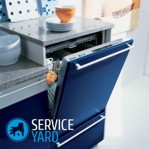 Посудомоечная машина Zanussi