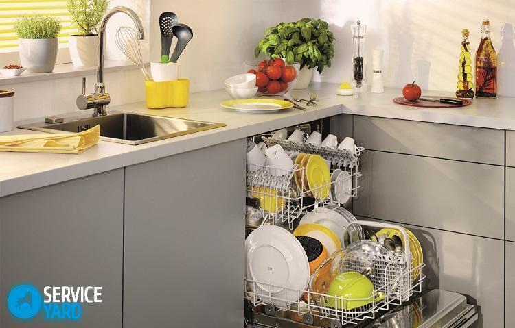 Посудомоечная машина Zanussi