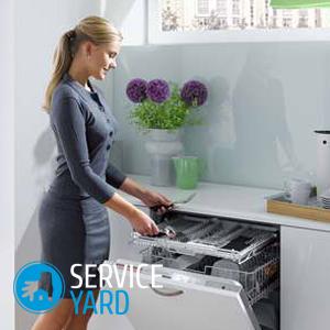 Посудомойка не сливает воду