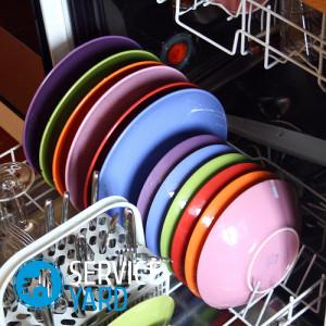 Посудомойка плохо моет посуду — причины