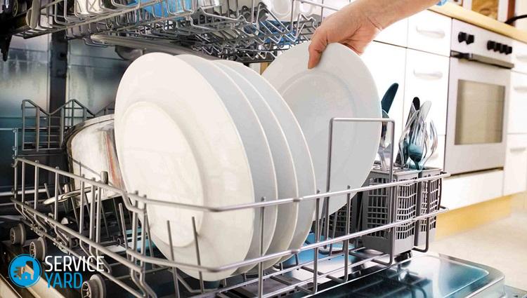 Посудомойка плохо моет посуду — причины