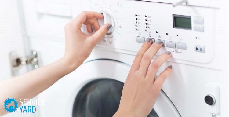 Предварительная стирка — что это?