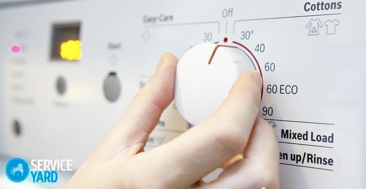 При какой температуре стирать постельное белье ? в стиральной машине, при скольки градусах можно постирать