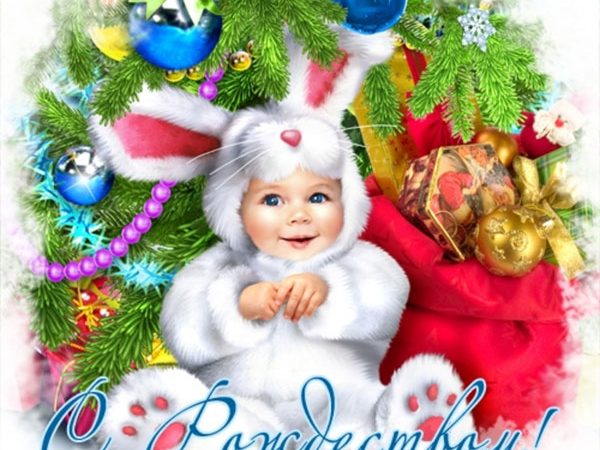 Привітання з Різдвом короткі смс