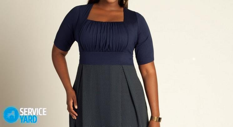 Просто сшить платье большого размера