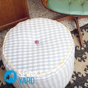 Пуфик своими руками