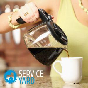 Пятна от кофе на одежде — чем вывести?