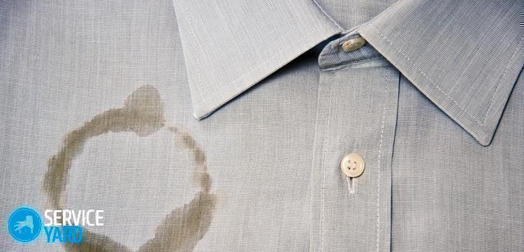 Пятна от кофе на одежде — чем вывести?