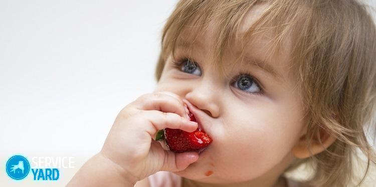 Пятно от клубники