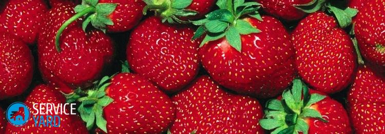 Пятно от клубники