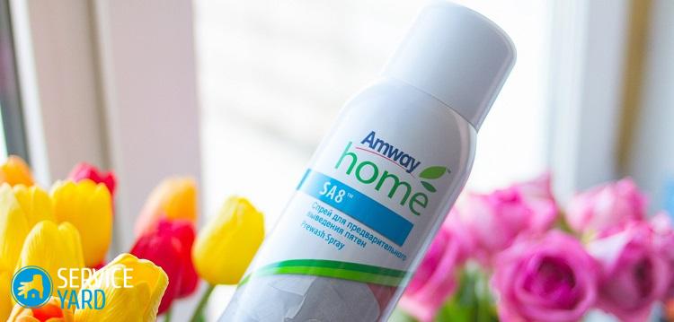 Пятновыводитель Амвей