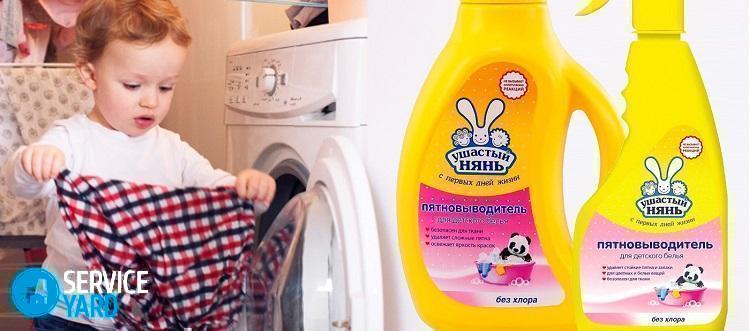 Пятновыводитель Ушастый нянь