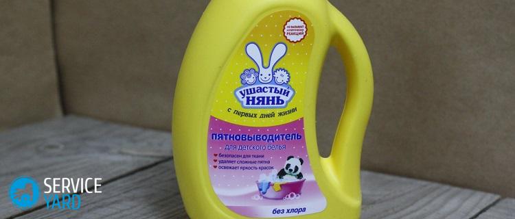 Пятновыводитель Ушастый нянь