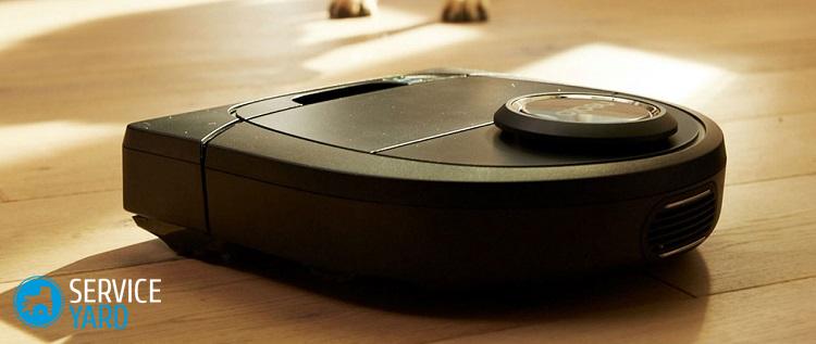 Пылесос для уборки шерсти домашних животных?