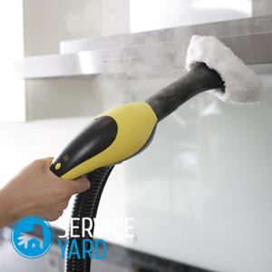 Пылесос с пароочистителем