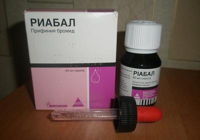 Ріабал для новонароджених